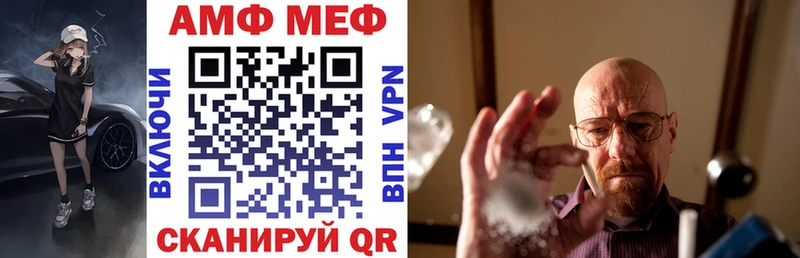 Амфетамин Розовый  сколько стоит  Окуловка 