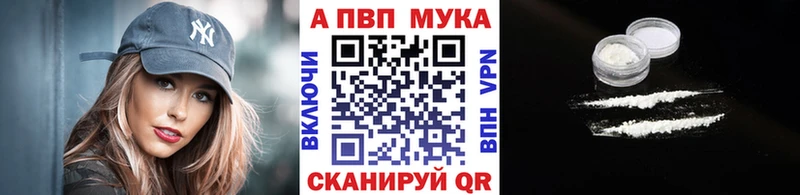 A PVP Crystall  купить наркотик  Окуловка 