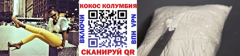 Cocaine 97%  hydra ТОР  Окуловка 