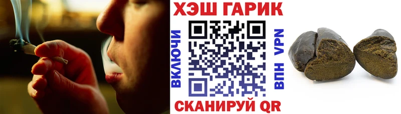 гидра ссылка  Окуловка  ГАШИШ Ice-O-Lator 