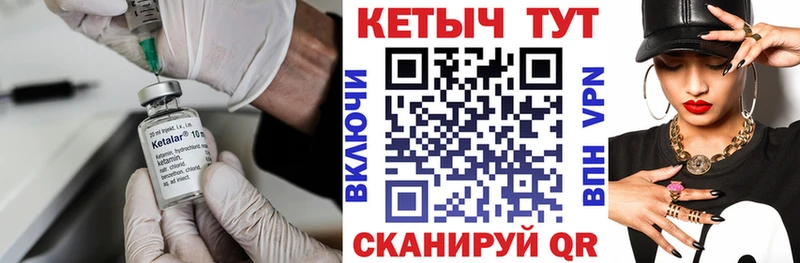Кетамин VHQ  Окуловка 
