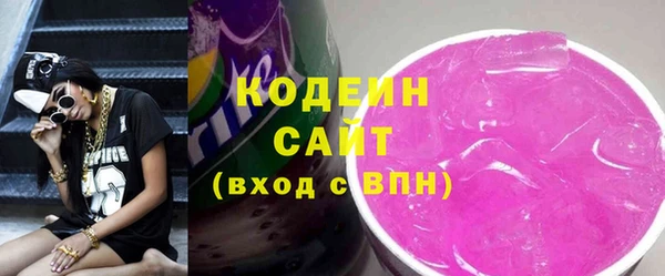 спайс Вяземский