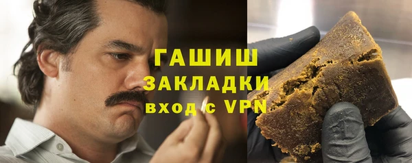 герыч Вязники