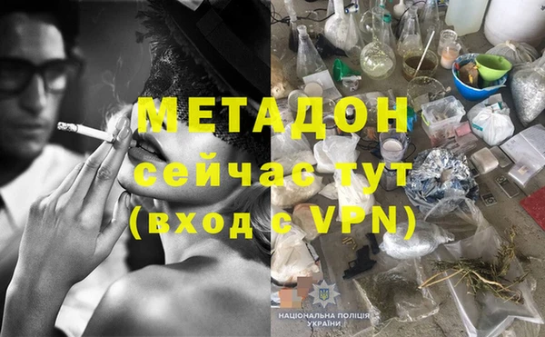 синтетический гашиш Горно-Алтайск
