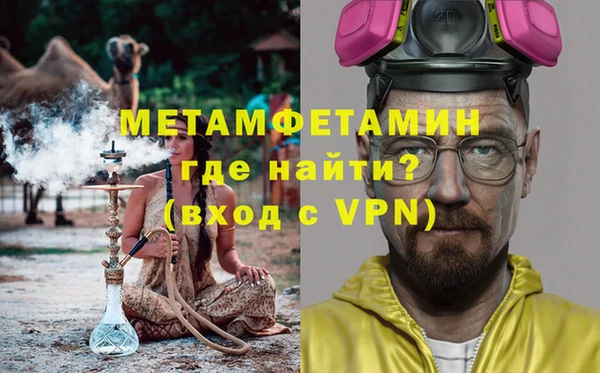 спайс Вяземский