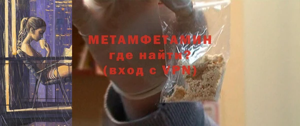 герыч Вязники