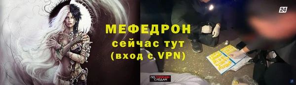 герыч Вязники