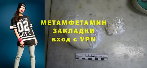 apvp Вязьма