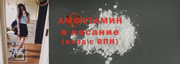 спайс Вяземский