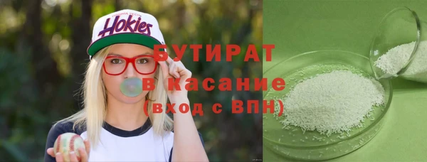 скорость Тобольск