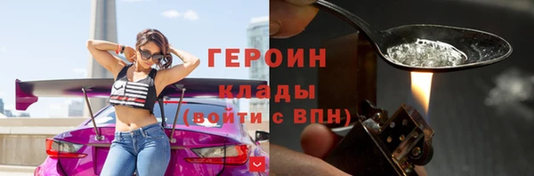 спайс Вяземский