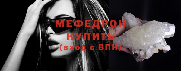 герыч Вязники