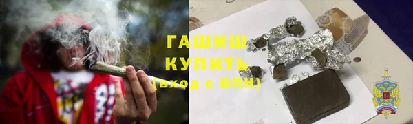герыч Вязники