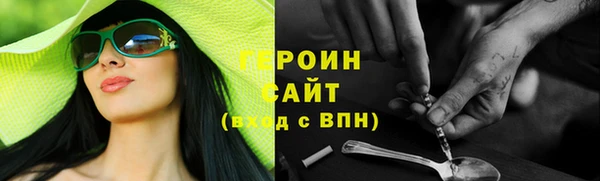 спайс Вяземский