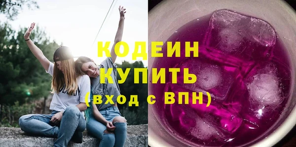 амфетамин Горняк