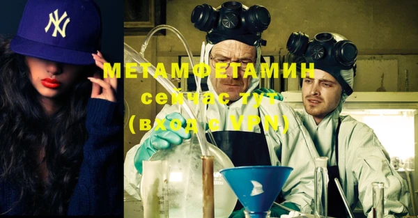 герыч Вязники