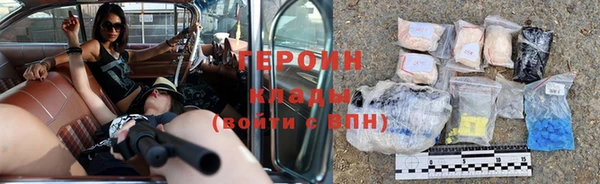 прущий лед Горнозаводск