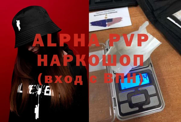 apvp Вязьма