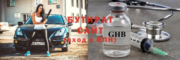 кокаин Тихорецк