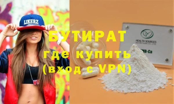 спайс Вяземский