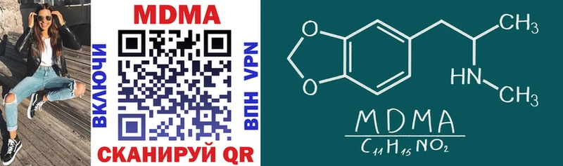 площадка наркотические препараты  Окуловка  MDMA crystal 