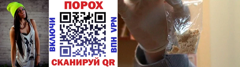 где найти Окуловка Метамфетамин винт