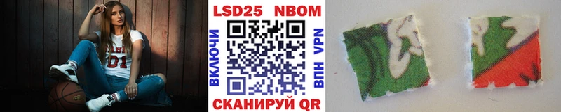 Марки NBOMe 1500мкг  Окуловка 