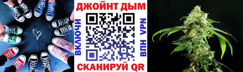 Канабис тримм  Окуловка 